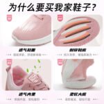 Women's sports shoes, new autumn running shoes, lightweight breathable mesh shoes, fly woven shoes - Image 7
